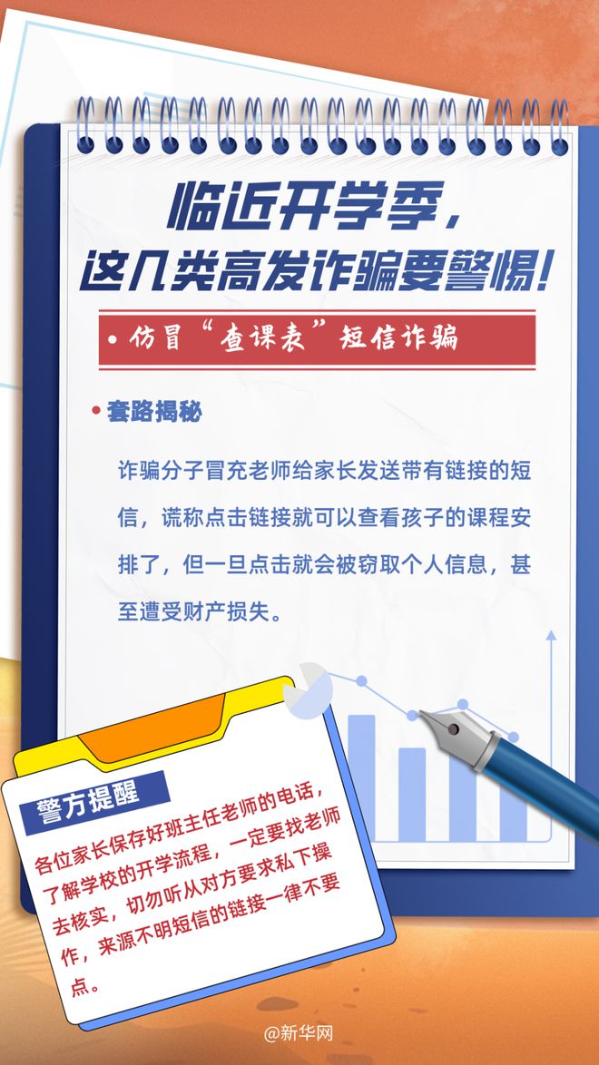 2025新澳精准正版免費資料和香港天天精准资料大全和警惕虚假宣传-全面释义、专家解析解释和落实
