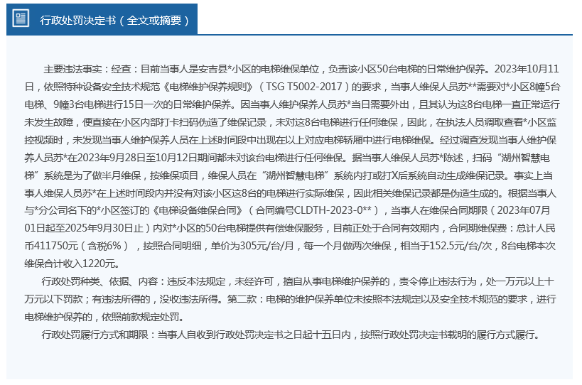 2025精准免费资料大全和2025新奥精准正版澳门码全面释义、专家解析解释和落实与警惕虚假宣传-全面释义、专家解析解释和落实