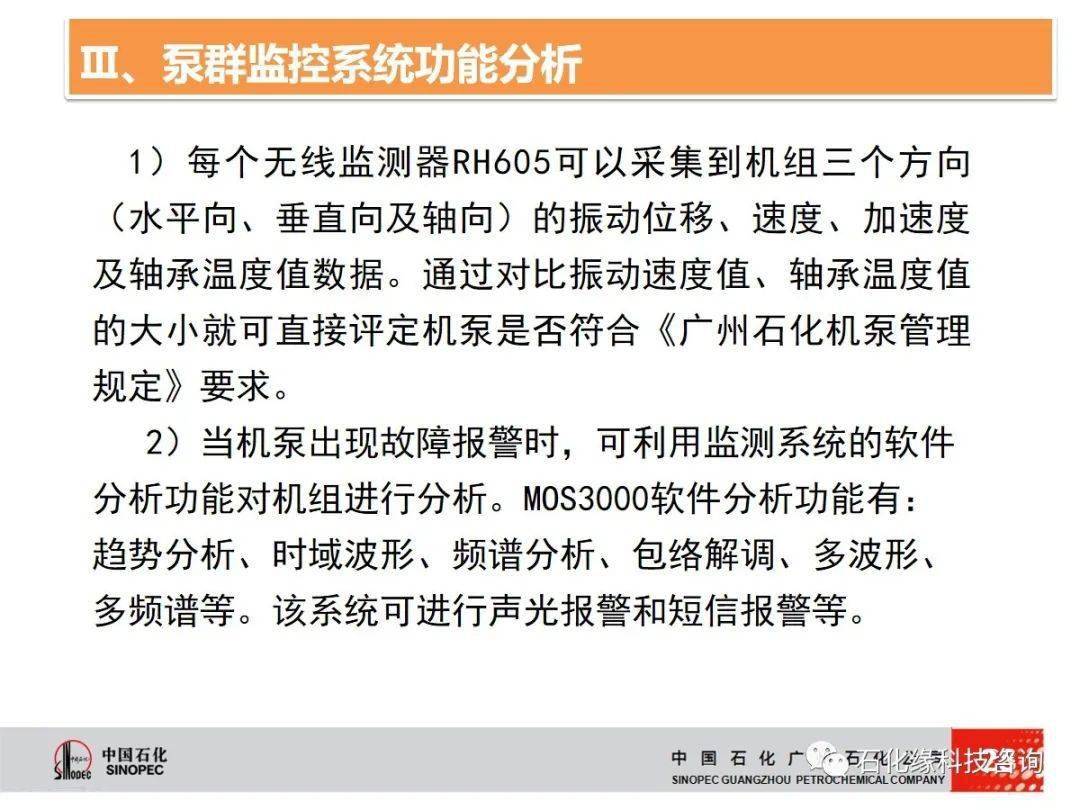 2025新澳精准正版免费大全,全面释义、专家解析解释和落实与警惕虚假宣传