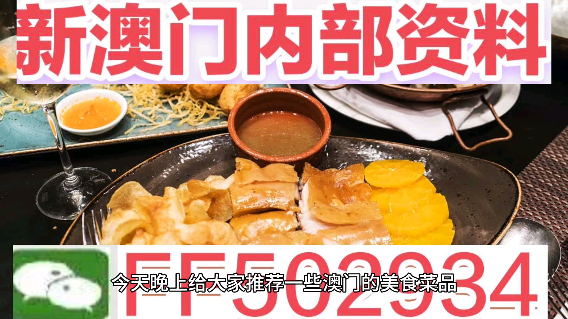2025年澳门与香港特马网站www奥门一夜富,精选解析与警惕虚假宣传-全面释义、专家解析解释和落实