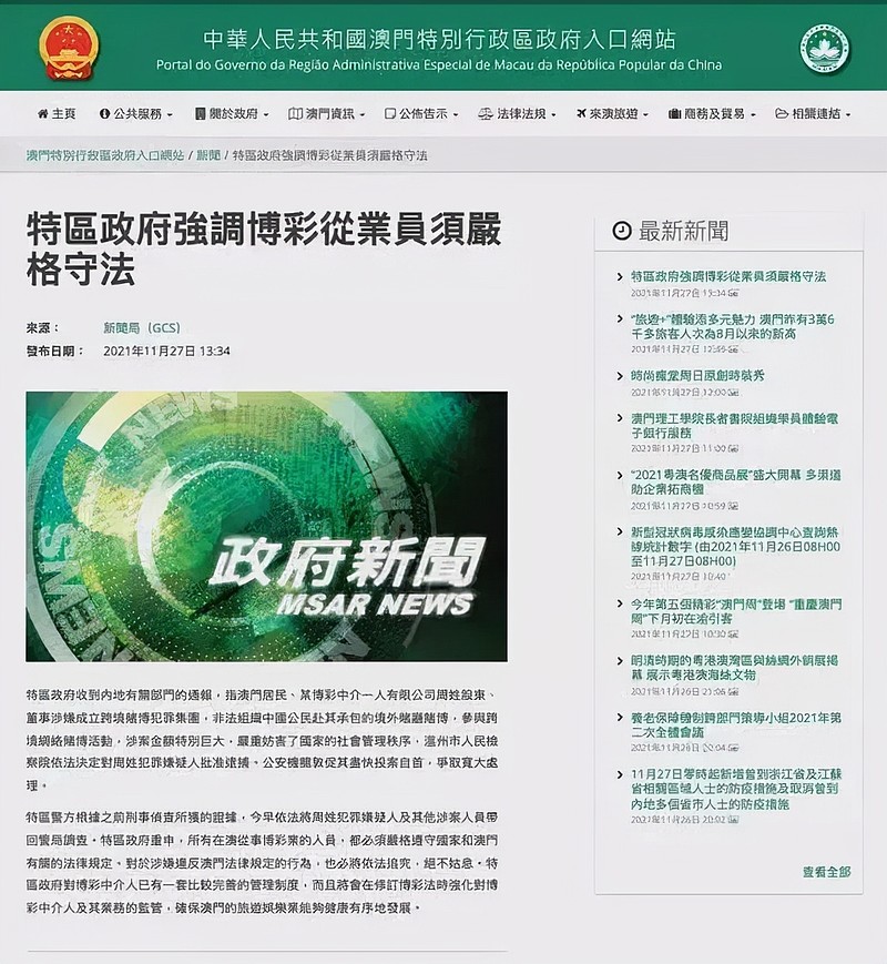 全民2025年新澳门全年免费和2025精准资料免费资料和警惕虚假宣传-全面释义、专家解析解释和落实